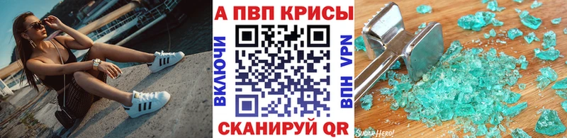 Alfa_PVP VHQ  блэк спрут сайт  Кингисепп 