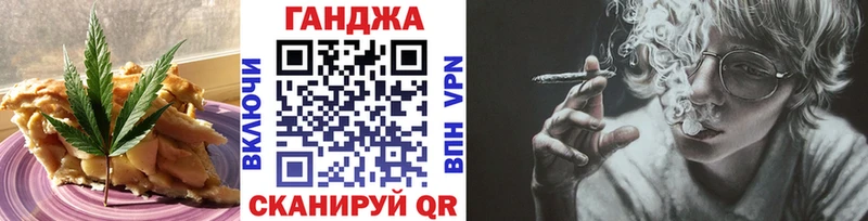 Печенье с ТГК марихуана  Кингисепп 
