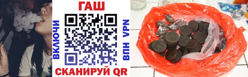 Гашиш ice o lator Кингисепп