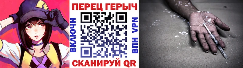 ГЕРОИН хмурый Кингисепп