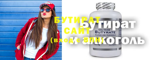 бутик Абаза