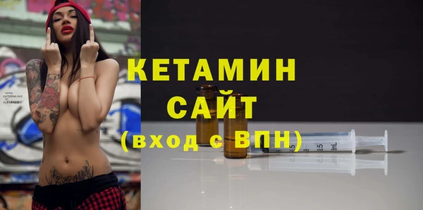 бутик Абаза