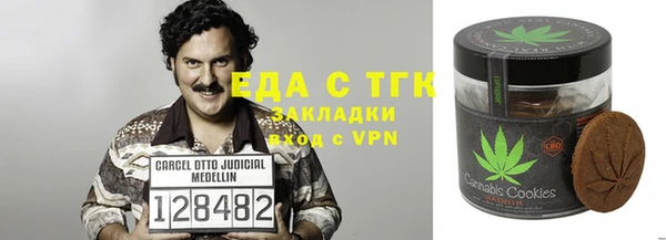 стаф Абдулино