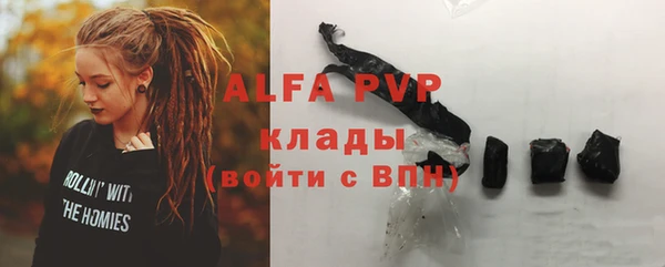 амф Абинск