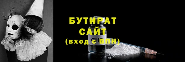 бошки Алзамай