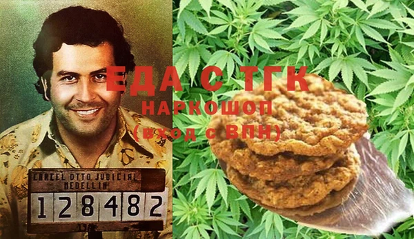 стаф Абдулино