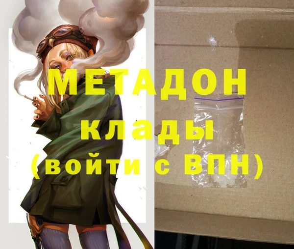 амф Абинск