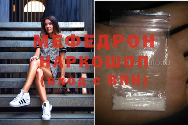 MESCALINE Алексин