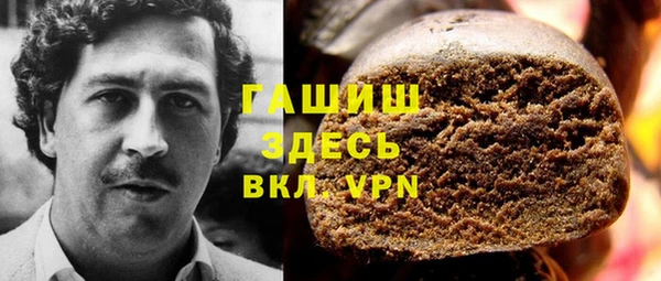 кокаин VHQ Алексеевка