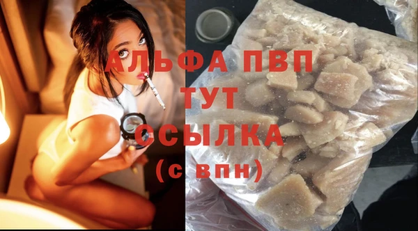 бутик Абаза