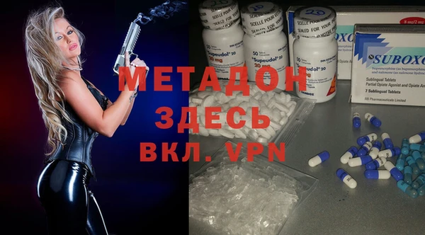 стаф Абдулино
