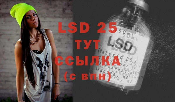 кокаин VHQ Алексеевка
