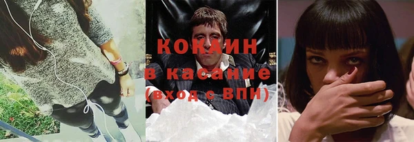 амф Абинск