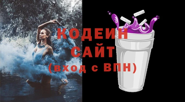 стаф Абдулино