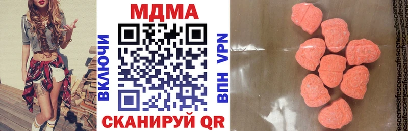 MDMA VHQ  цена   Кингисепп 