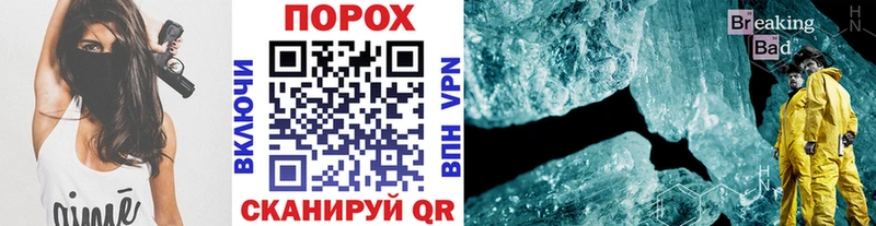 закладка  блэк спрут ТОР  Первитин Methamphetamine  Кингисепп 