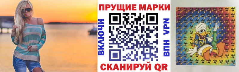 MEGA   darknet официальный сайт  Марки N-bome 1,5мг  Кингисепп 
