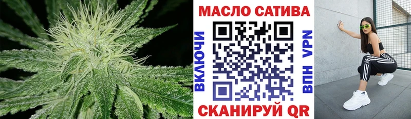 ТГК вейп с тгк  OMG ONION  Кингисепп 