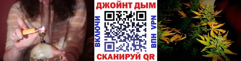 Шишки марихуана VHQ  нарко площадка наркотические препараты  Кингисепп 